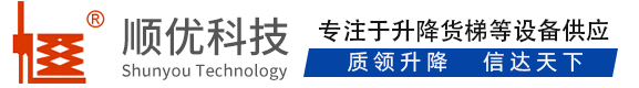 墨玉顺优升降科技有限公司