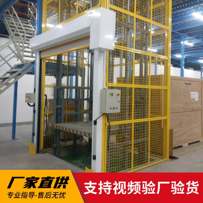 墨玉3吨室内升降货梯安装