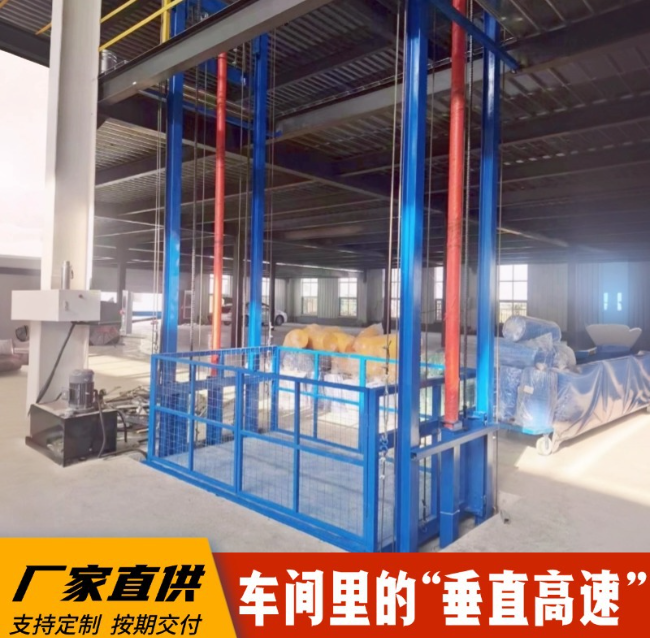 墨玉4吨二层升降货梯安装